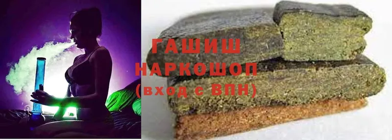 ГАШ хэш  хочу наркоту  Тетюши 