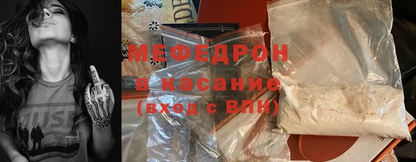 MESCALINE Богородск