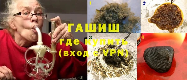 первитин Богородицк